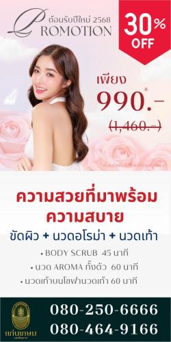 LINE ALBUM ราคาและโปร-แบบยาว 250316 1
