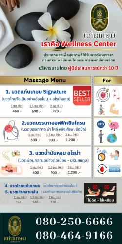 LINE ALBUM ราคาและโปร-แบบยาว 250316 2