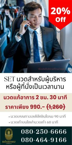 LINE ALBUM ราคาและโปร-แบบยาว 250316 3