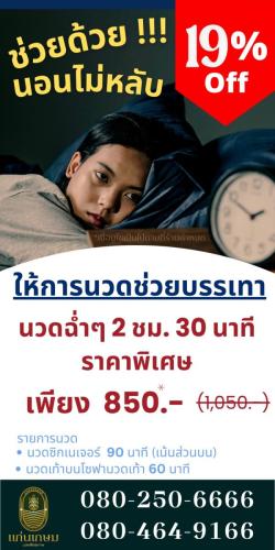 LINE ALBUM ราคาและโปร-แบบยาว 250316 4